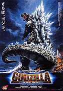 Gojira: Fainaru uôzu – plakát filmu