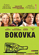 Bokovka – plakát filmu