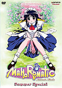 Mahoromatic: Natsu no TV Special – plakát filmu