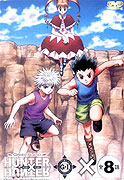 Hunter x Hunter: Greed Island – plakát filmu