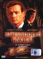 Zbraň nebo kříž – plakát filmu