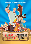 Aljoša – plakát filmu