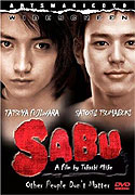 Sabu – plakát filmu