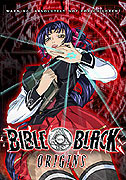 Bible Black Gaiden – plakát filmu
