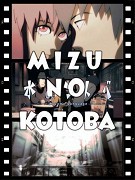 Mizu no kotoba – plakát filmu