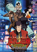 Lupin sansei: Episode 0 - 'First Contact' – plakát filmu