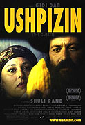 Ushpizin, Ha- – plakát filmu