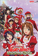 Love Hina Christmas Special: Silent Eve – plakát filmu