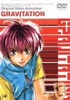 Gravitation – plakát filmu