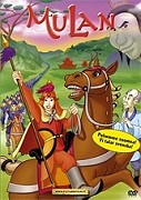 Mulan – plakát filmu