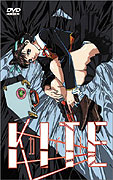 Kite – plakát filmu