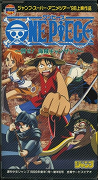One Piece: Taose! Kaizoku Ganzack – plakát filmu