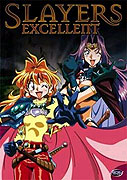 Slayers Excellent – plakát filmu