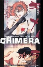 Kimera – plakát filmu