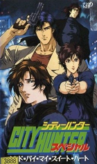 City Hunter: Goodbye My Sweetheart – plakát filmu