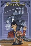 Lupin sansei: Twilight Gemini no himitsu – plakát filmu