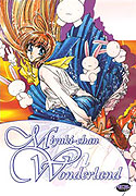 Fushigi no kuni no Miyuki-chan – plakát filmu