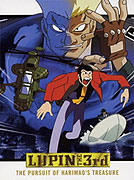 Lupin sansei: Harimao no zaiho wo oe!! – plakát filmu