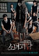 Sonyeogoedam – plakát filmu
