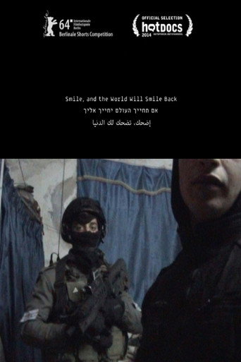 Im tekhayekh, ha'Olam yekhayekh elekha – plakát filmu