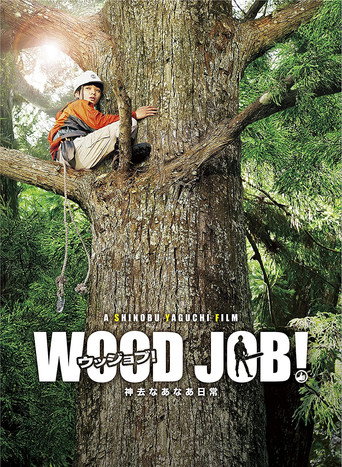 Wood Job! – plakát filmu