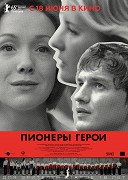 Pionýři hrdinové – plakát filmu