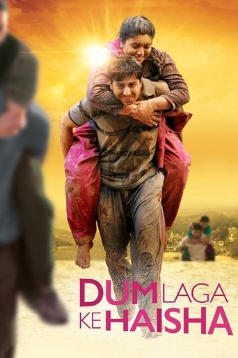 Dej do toho všechno (festivalový název) – plakát filmu