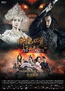 Zhong Kui fu mo: Xue yao mo ling – plakát filmu