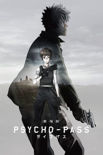 劇場版 PSYCHO-PASS サイコパス – plakát filmu