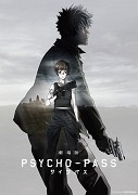 Psycho-Pass Movie – plakát filmu