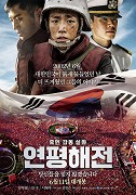 Yeonpyeonghaejeon – plakát filmu
