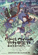 Little Witch Academia: Mahō shikake no Parade – plakát filmu