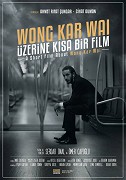 Krátký film o Wong Kar Waiovi – plakát filmu
