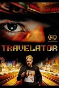 Travelator – plakát filmu
