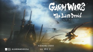 Last Druid: Garm Wars, The – plakát filmu