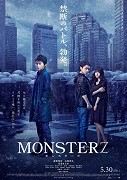 Monsterz – plakát filmu