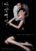 Madam bbaengduk – plakát filmu