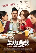 Temporary Family – plakát filmu