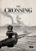 Sheng si lian – plakát filmu