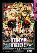 Tokijský klan – plakát filmu