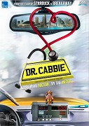 Dr. Cabbie – plakát filmu