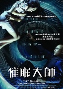 Mistr hypnózy – plakát filmu