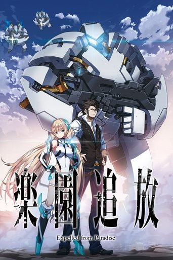楽園追放 -Expelled from Paradise- – plakát filmu