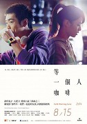 Deng yi ge ren ka fei – plakát filmu