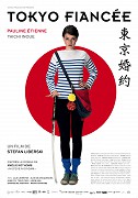 Fukušima, má láska – plakát filmu