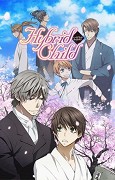 Hybrid Child – plakát filmu