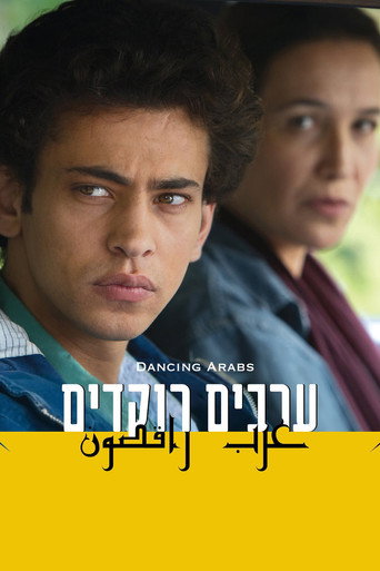 ערבים רוקדים – plakát filmu