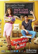 ไอฟาย..แต๊งกิ้ว..เลิฟยู้ – plakát filmu