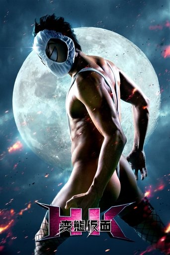 HK Hentai Kamen – plakát filmu