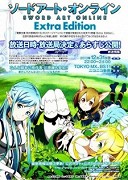 Sword Art Online: Extra Edition – plakát filmu